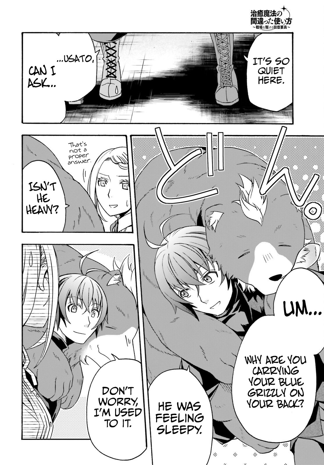 The Wrong Way to use Healing Magic Chapter 68 8